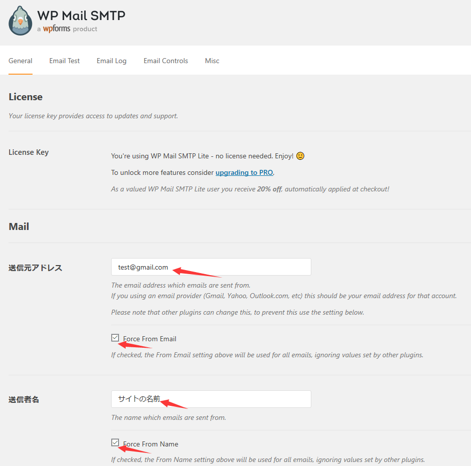 WP Mail SMTP by WPFormsの設定１