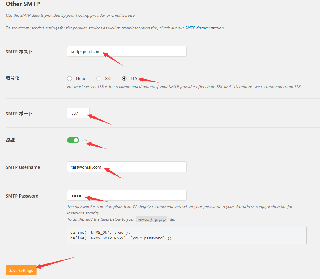 WP Mail SMTP by WPFormsの設定3