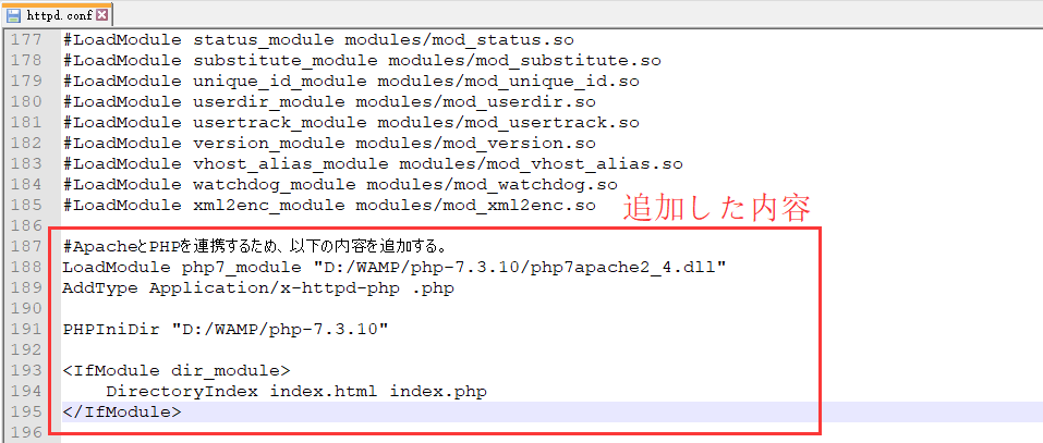 Windowsでphpのインストールと設定 Phpとapacheの連携 エンジニアへの道